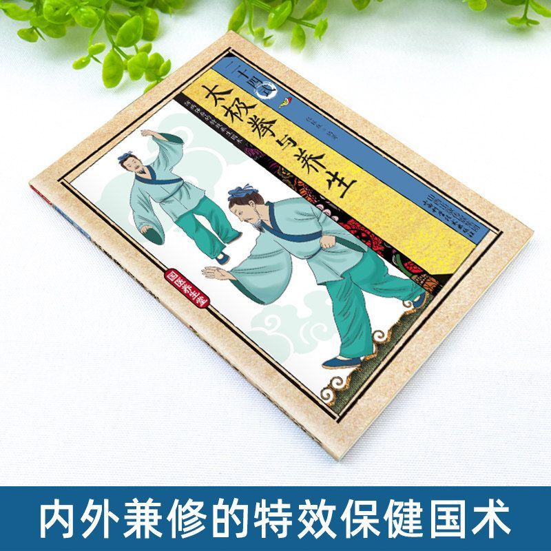 24 Stil Tai Chi ve Sağlık Egze - Health & Wellness Festival incelemesi ve fiyatı